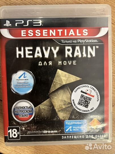 Heavy Rain диск для PS3 б/у