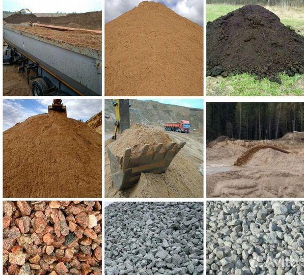 Песок, земля старые опилки, угольная пыль