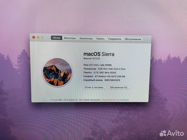 Apple iMac 27 2009