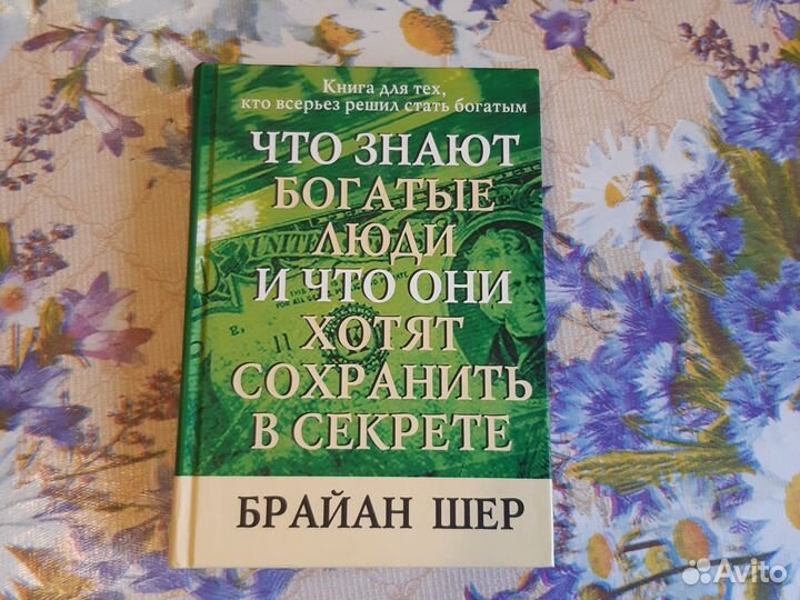 Книги разных жанров СССР и др