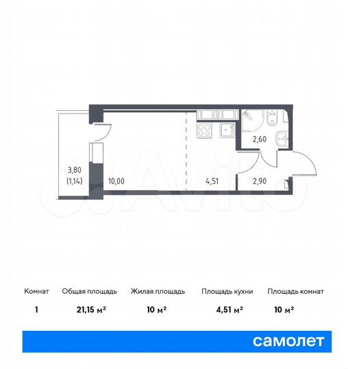 Квартира-студия, 21,3 м², 3/11 эт.