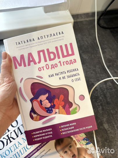 Татьяна Аптулаева 