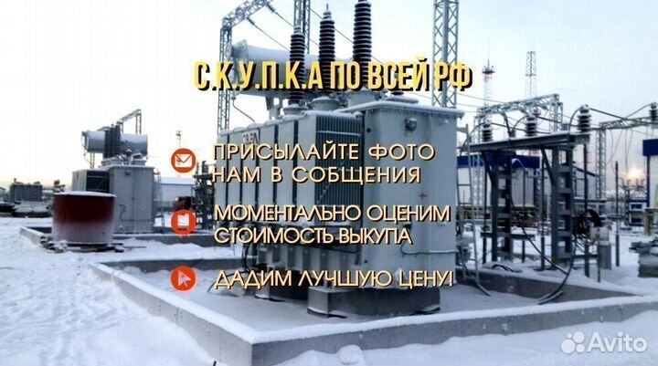 Трансформаторы силовые 63 квт неликвид тмг