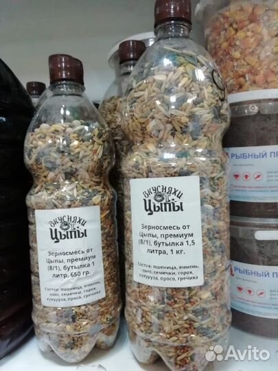 Корм для попугаев,канареек,певчих птиц