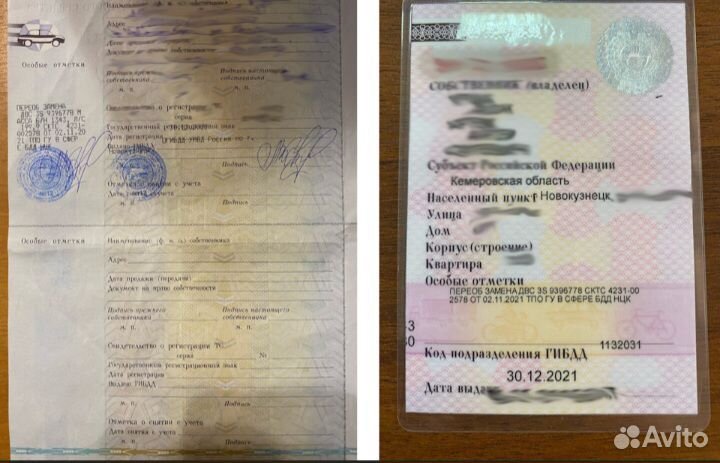 Документ птс и железо Toyota Altezza