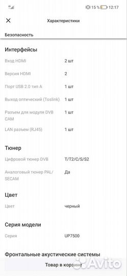 Lg 65 UHD 4k 2021
