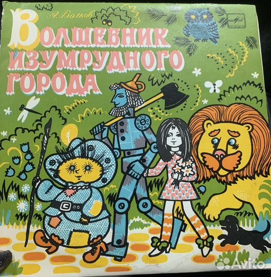 Детские сказки на пластинках