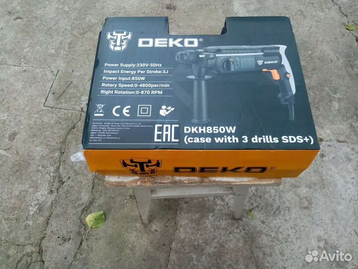 Перфоратор