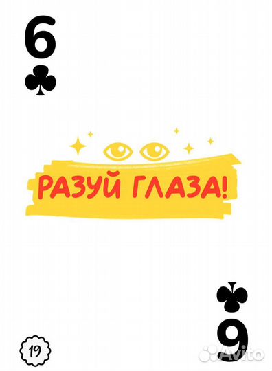 Расклады на Картах Счастья (таро)