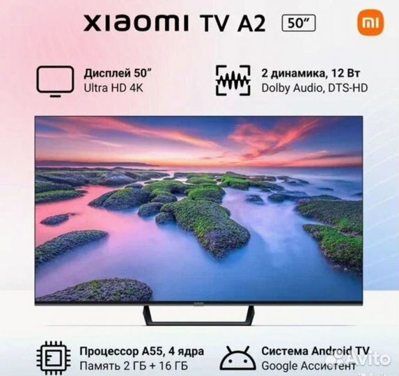 Телевизор xiaomi 50 дюймов новый прошит настроен