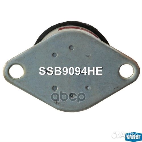 Втягивающее реле стартера маленькое SSB9094HE