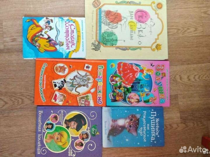 Книги детские, листайте фото