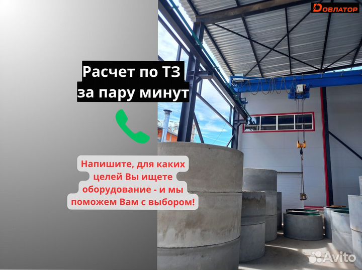 Опорная кран балка 2т 12м