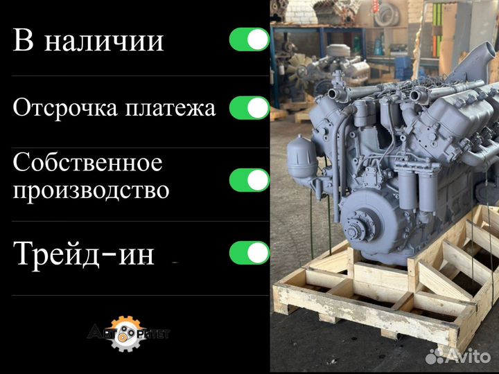 Двигатель ямз 240бм2