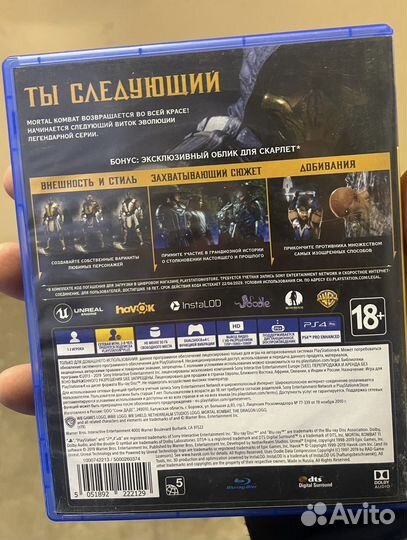 Игра для приставок ps4