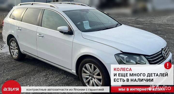 Форсунка омывателя фар правая Volkswagen Passat B7