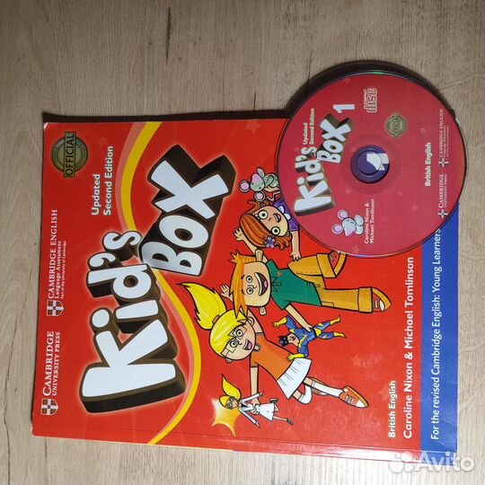 Учебник по английскому языку