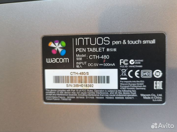 Графический планшет wacom