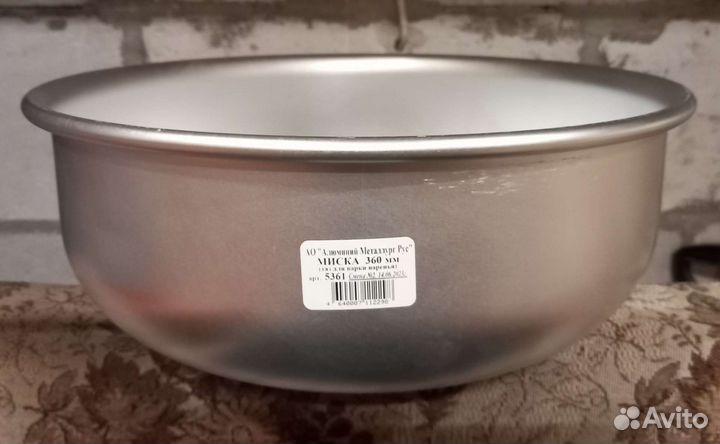 Таз для варки варенья. 10л