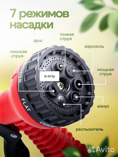 Чудо шланг садовый поливочный растягивающийся