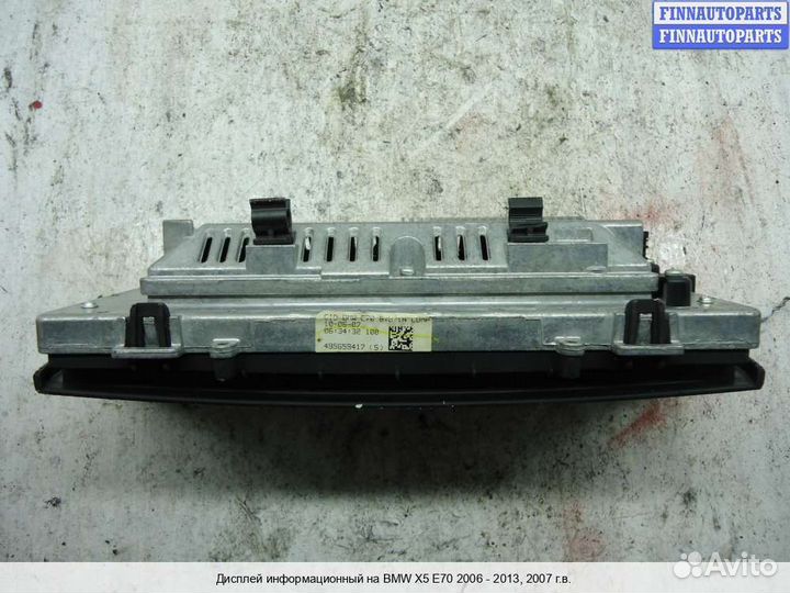 Бортовой компьютер BMW X5 (E70), 2007 3.0 Бензин