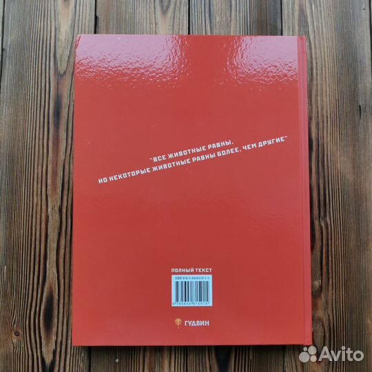 Продам книгу