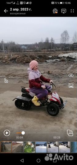 Снегоход квадроцикл