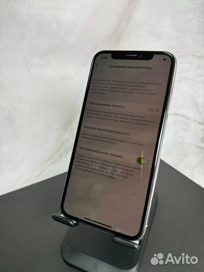 iPhone X, 256 ГБ