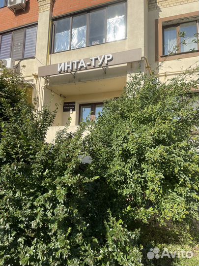 Готовый бизнес