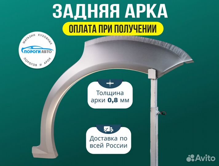 Пороги ремонтные Fiat Tempra