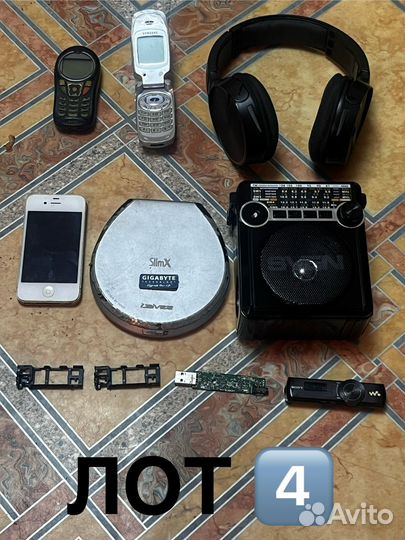 Электроника