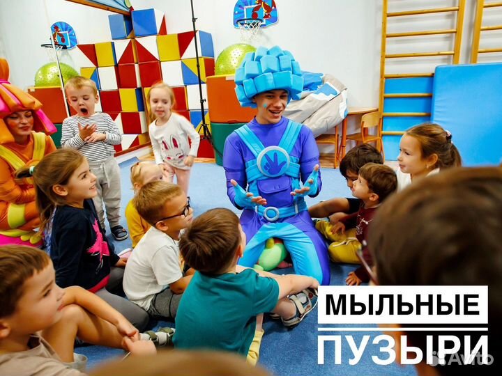 Аниматоры Шоу Детские праздники