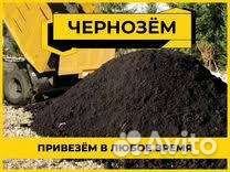 Торф чернозём грунт доставка