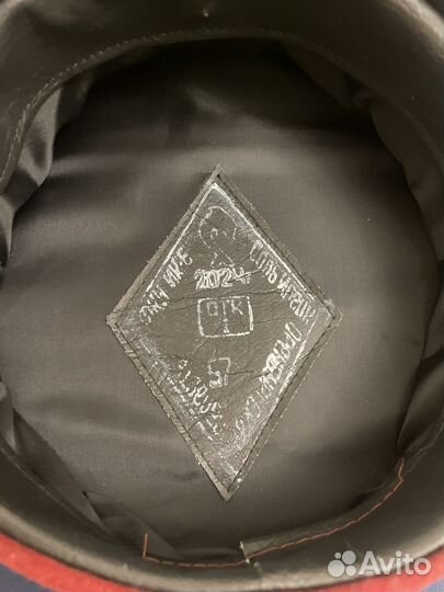 Фуражка фсин размер 57