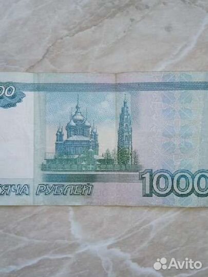 Банкнота 1000 номер 77777