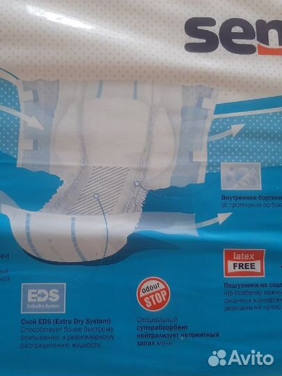 Памперсы для взрослых медиум 2