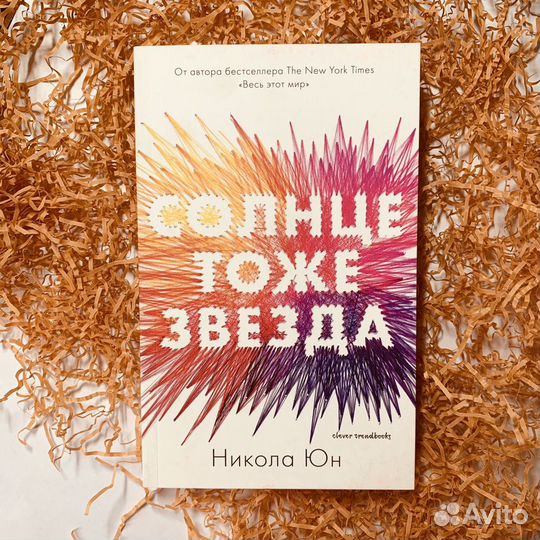 Книги/романы для подростков