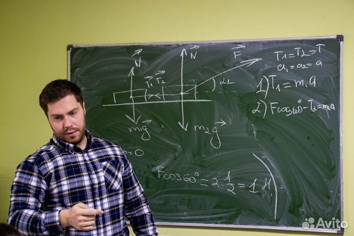 Репетитор по физике и математике