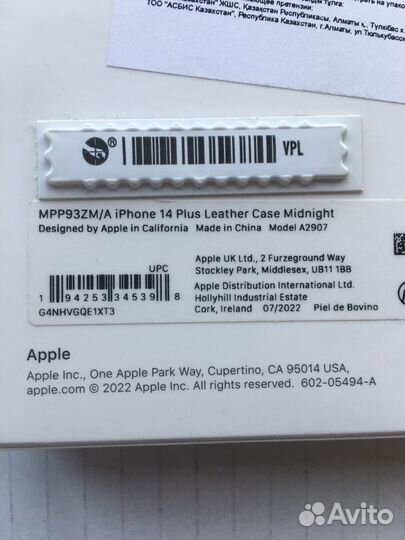 Чехол оригинальный на iPhone 14 plus