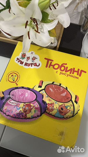 Тюбинг ватрушка