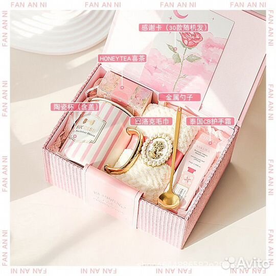 Подарки к 8 марта