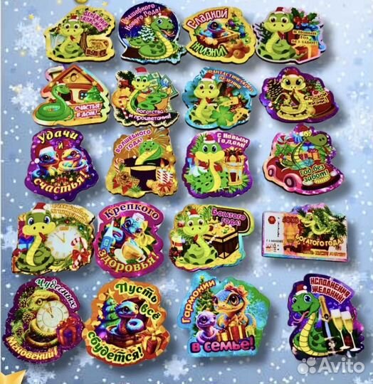 Магнит новогодний