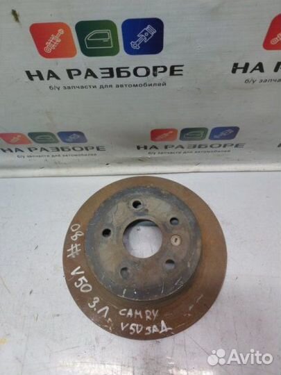 Тормозной диск задний Toyota Camry V50