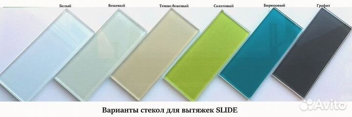 Вытяжка maunfeld VS Slide 60 металлик\бел.стекло