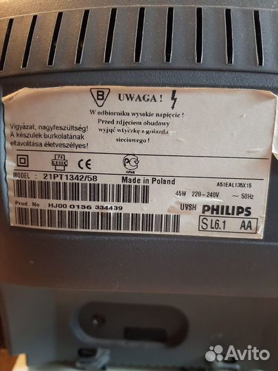 Телевизор бу philips