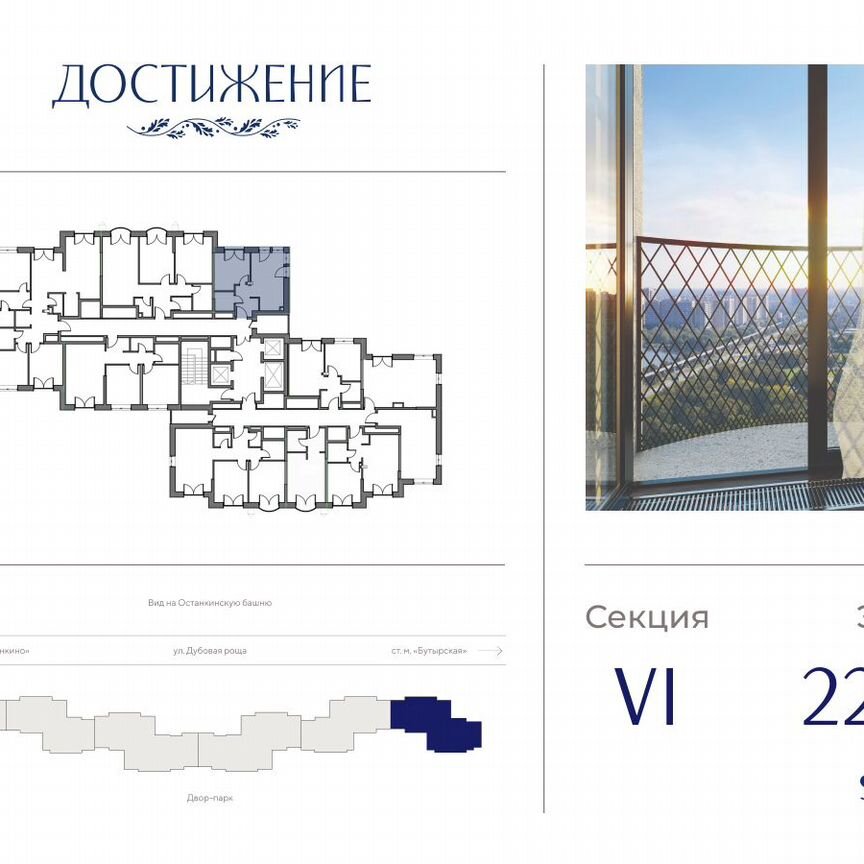 1-к. квартира, 36,1 м², 22/26 эт.