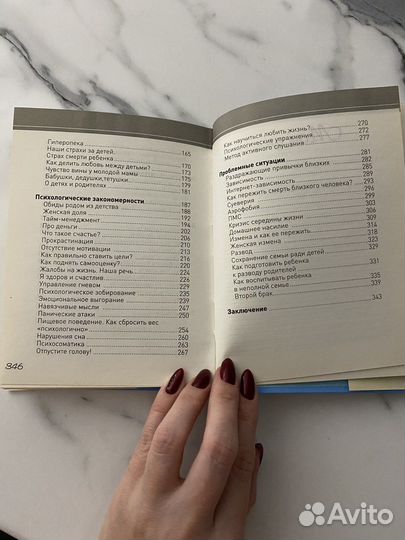 Семья как здорово быть вместе Лариса Суркова