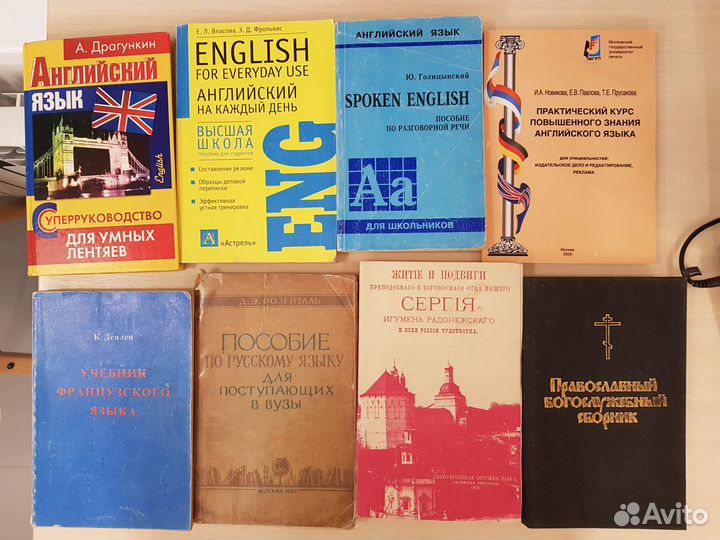 Мои книги разные