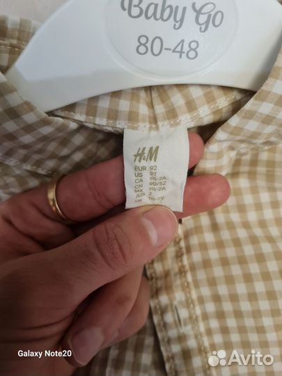 Костюм для мальчика H&M
