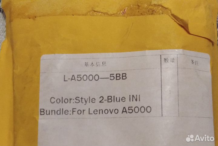 Чехол книжка на Lenovo A5000